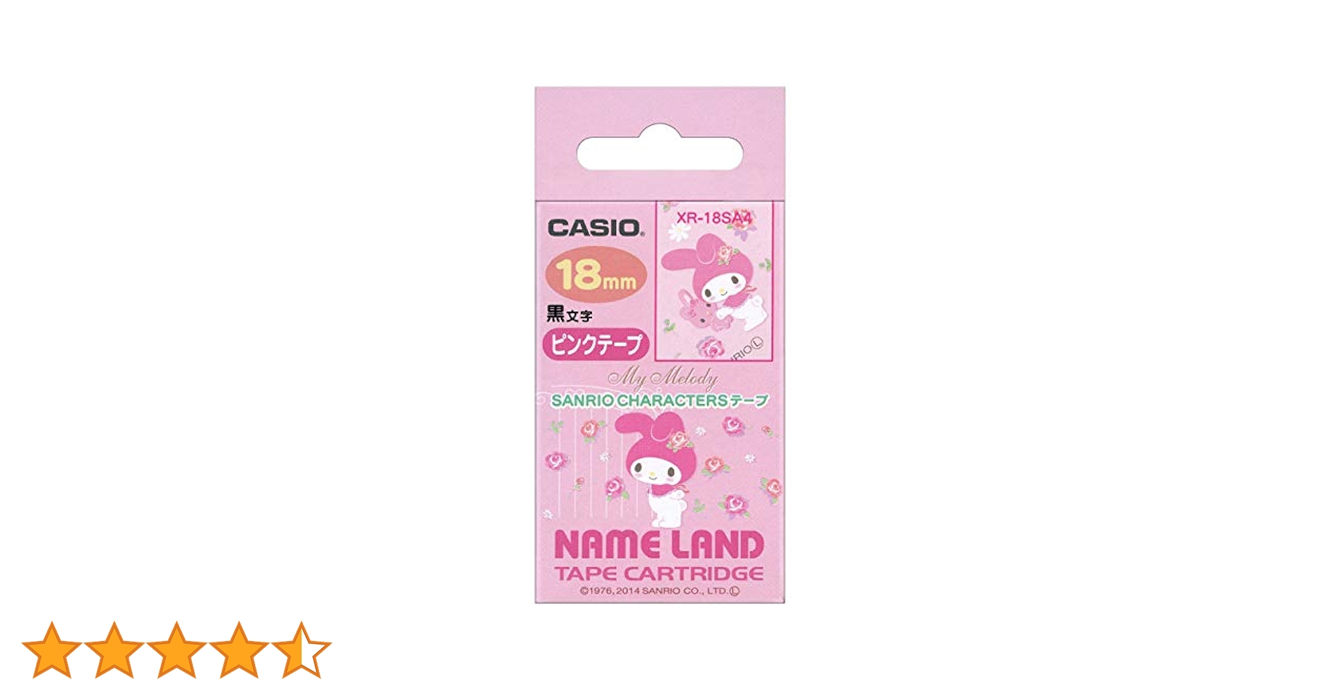 カシオ ネームランド サンリオテープセットB ポムポムプリン マイメロ 18mm Amazon | カシオ ラベルライター ネームランド サンリオ